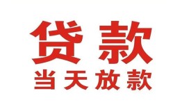 深圳宝安区私借空放免费上门-深圳宝安区民间借贷无视黑白-深圳宝安区用身份证借私借