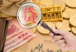 深圳宝安区个人正规借贷-深圳宝安区空放私借民间借贷-深圳宝安区短借私借空放