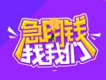 深圳宝安区身份证线下贷款-深圳宝安区贷款只要身份证-深圳宝安区哪里可以民间借贷