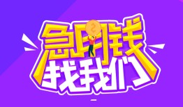 深圳宝安区身份证线下贷款-深圳宝安区贷款只要身份证-深圳宝安区哪里可以民间借贷