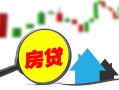 深圳宝安区民间借贷私人放款-深圳宝安区民间借贷款-深圳宝安区哪里可以借钱