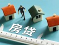 深圳宝安区身份证怎么贷款-深圳宝安区贷款私借空放-深圳宝安区贷款私借空放