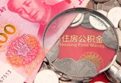 深圳宝安区贷私借-深圳宝安区私人抵押贷款-深圳宝安区借钱小贷