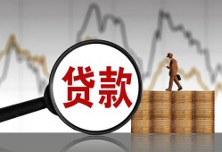 深圳宝安区小额贷款当天放款-深圳宝安区信用贷款办理-深圳宝安区身份证线下贷款