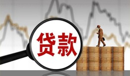 深圳宝安区小额贷款当天放款-深圳宝安区信用贷款办理-深圳宝安区身份证线下贷款