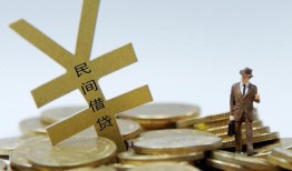 深圳宝安区借钱急用-深圳宝安区小额短借-深圳宝安区短期空放小额贷款