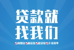深圳宝安区私人借贷好吗-深圳宝安区身份证线下贷款-深圳宝安区民间借贷当天放款