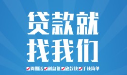 深圳宝安区私人借贷好吗-深圳宝安区身份证线下贷款-深圳宝安区民间借贷当天放款