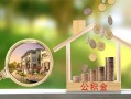 深圳宝安区短期空放-深圳宝安区信用贷款-深圳宝安区押身份证贷款