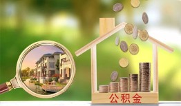 深圳宝安区短期空放-深圳宝安区信用贷款-深圳宝安区押身份证贷款