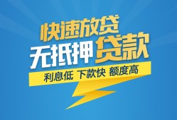 深圳宝安区短期空放小额贷款-深圳宝安区民间小额借贷-深圳宝安区私人放款联系方式