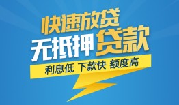 深圳宝安区短期空放小额贷款-深圳宝安区民间小额借贷-深圳宝安区私人放款联系方式