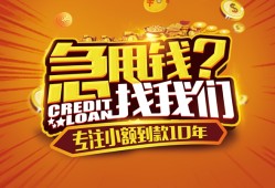深圳宝安区借钱-深圳宝安区无抵押私借空放-深圳宝安区身份证借私借
