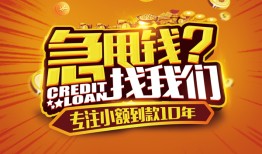 深圳宝安区借钱-深圳宝安区无抵押私借空放-深圳宝安区身份证借私借