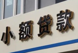 深圳宝安区私人放款联系方式-深圳宝安区空放私人借钱-深圳宝安区大学生信用贷款