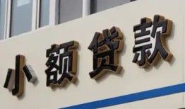 深圳宝安区私人放款联系方式-深圳宝安区空放私人借钱-深圳宝安区大学生信用贷款