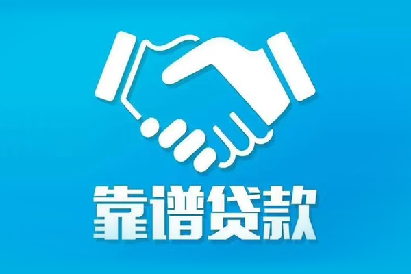 深圳宝安区私借空放短借