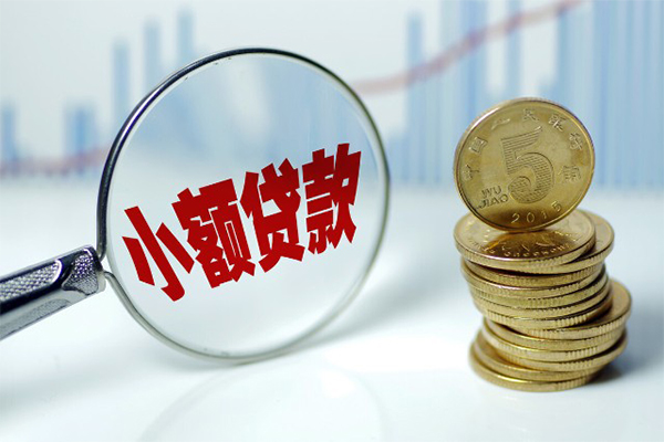 深圳宝安区正规短借