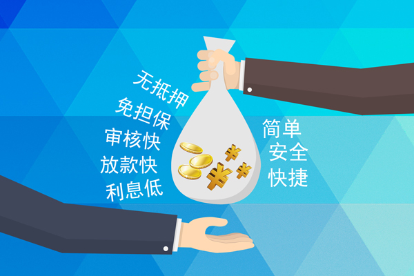 深圳宝安区大额短借