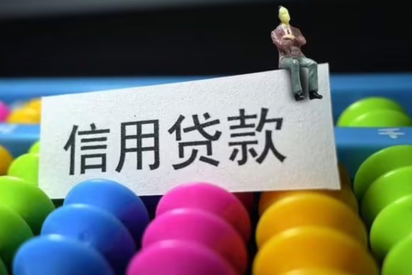 深圳宝安区个人24小时借钱