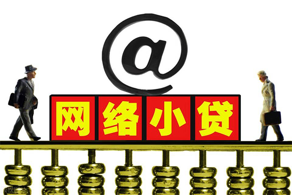 深圳宝安区贷款私人贷款