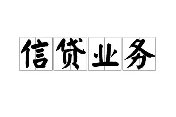 深圳宝安区身份证应急贷款