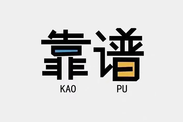 深圳宝安区身份证办理贷款