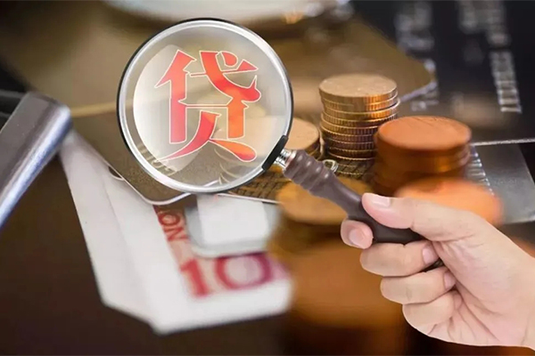 深圳宝安区个人放贷