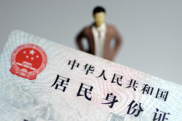 深圳宝安区个人借贷