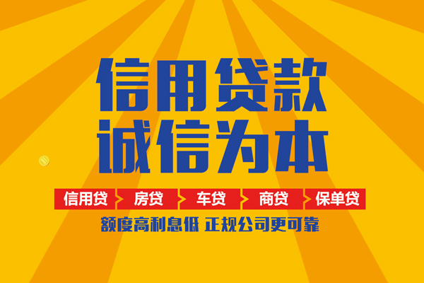 深圳宝安区私借空放不考察