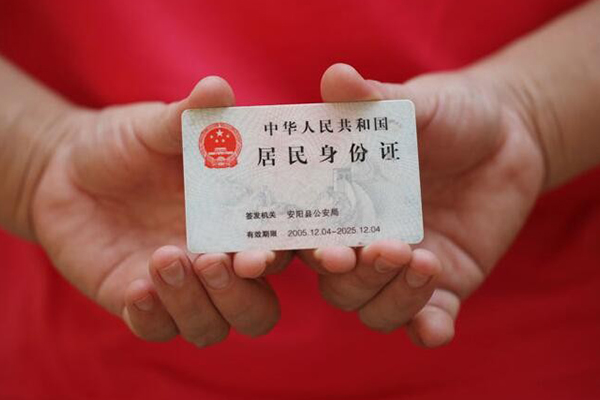 深圳宝安区个人信用贷款