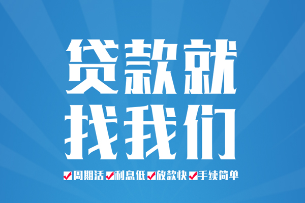 深圳宝安区民间私借