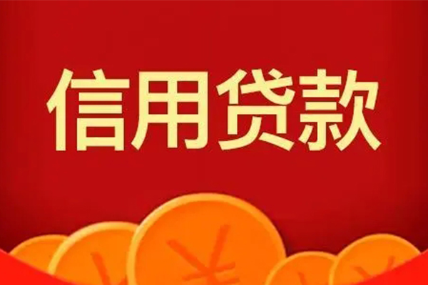 深圳宝安区私人空放借钱