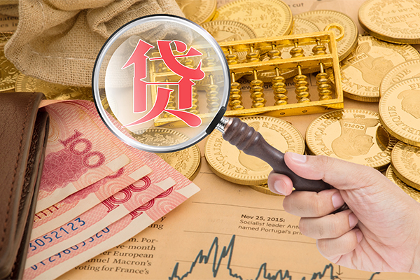深圳宝安区个人正规借贷