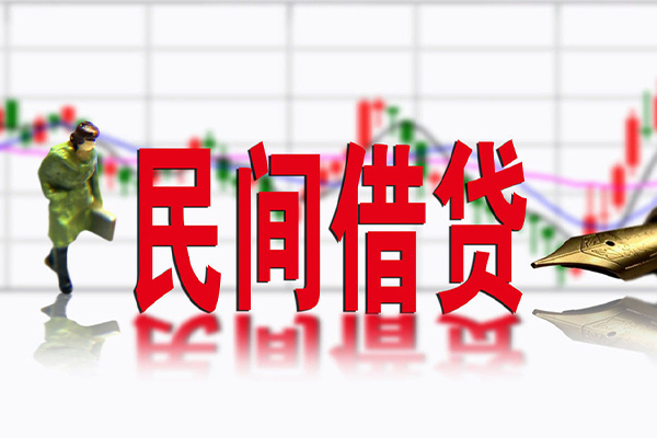 深圳宝安区私借空放短借